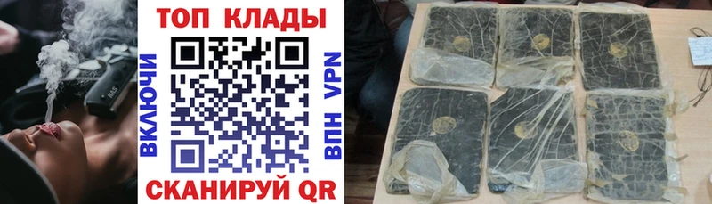 Купить Кимовск СОЛЬ  Амфетамин  гидра маркетплейс  Гашиш  Каннабис  Мефедрон 