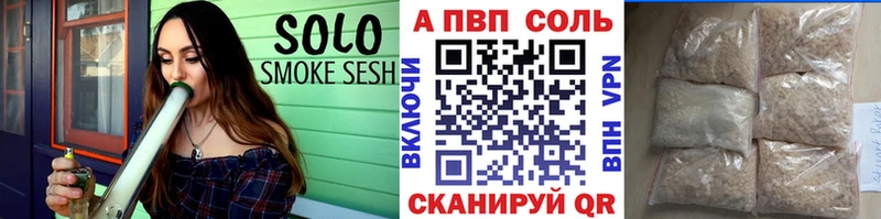А ПВП Crystall  что такое наркотик  Кимовск 