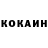 Кокаин Эквадор Renata Gilmanova