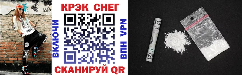 купить наркотик  Кимовск  COCAIN Fish Scale 