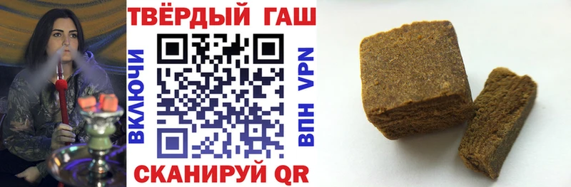 Гашиш индика сатива  купить закладку  Кимовск 