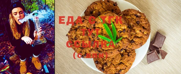 гашишное масло Зеленокумск