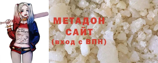 MDMA Premium VHQ Зеленодольск