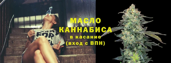 ALPHA-PVP Зерноград