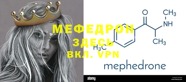 MESCALINE Суоярви