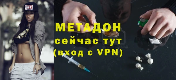 герыч Инсар