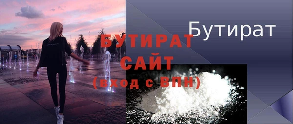 MDMA Premium VHQ Зеленодольск