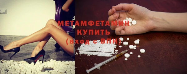 герыч Инсар