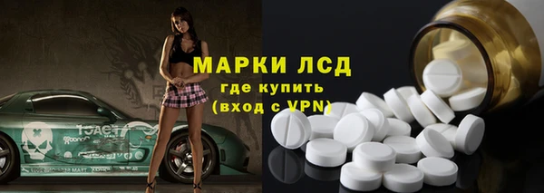 мескалин Инта