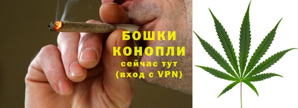 MDMA Premium VHQ Зеленодольск