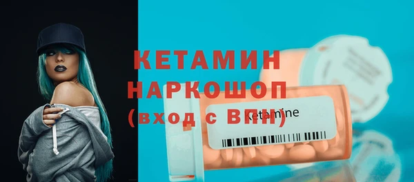 мескалин Инта