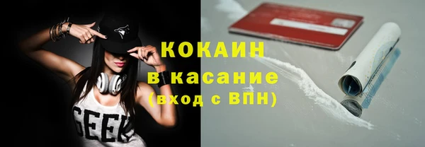 меф Суровикино