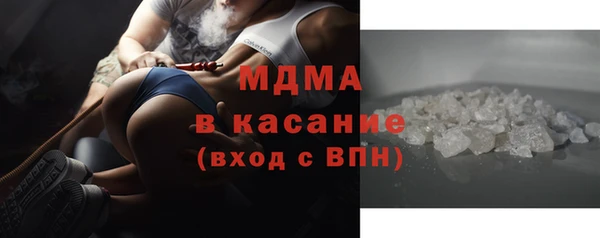 MDMA Premium VHQ Зеленодольск