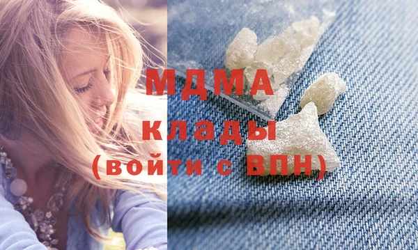 MDMA Premium VHQ Зеленодольск