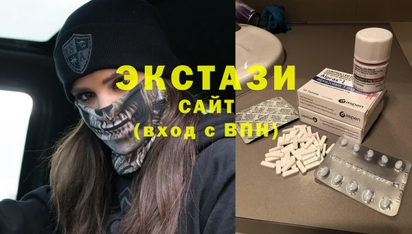 MDMA Premium VHQ Зеленодольск