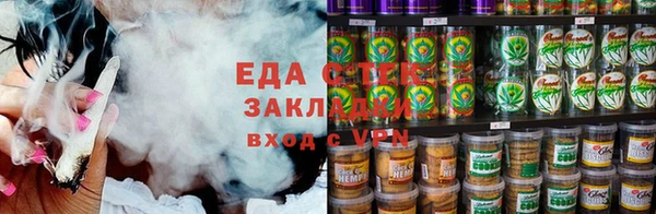гашишное масло Зеленокумск