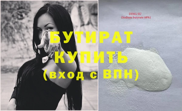 мескалин Инта