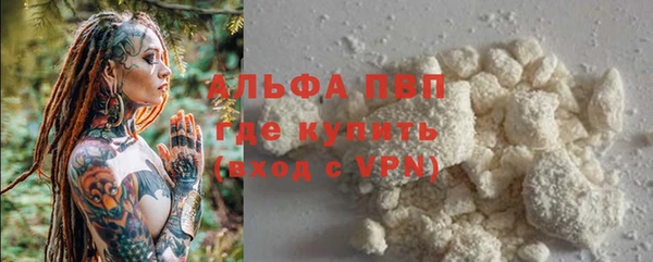 ALPHA-PVP Зерноград