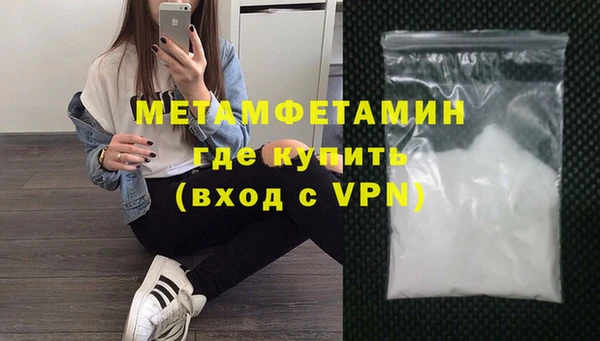 MDMA Premium VHQ Зеленодольск