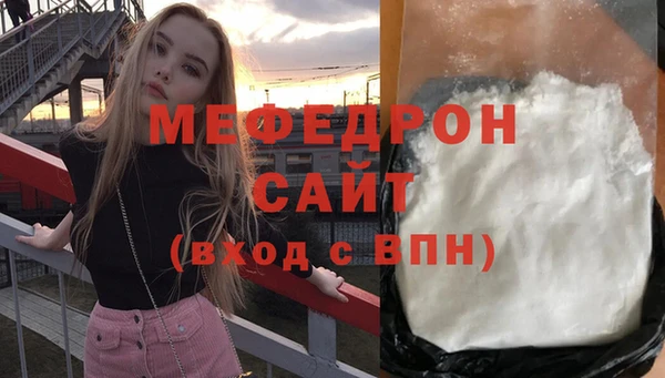 герыч Иннополис