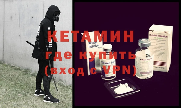 герыч Инсар