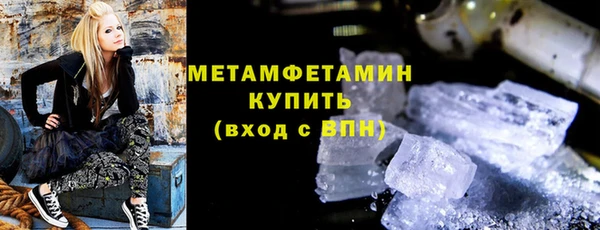 мескалин Инта
