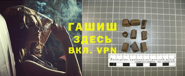 гашишное масло Зеленокумск