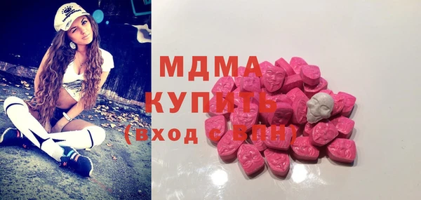мескалин Инта