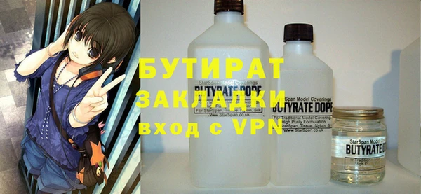 ALPHA-PVP Зерноград