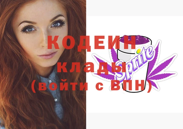 каннабис Воткинск