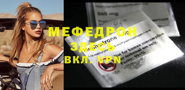 мескалин Инта