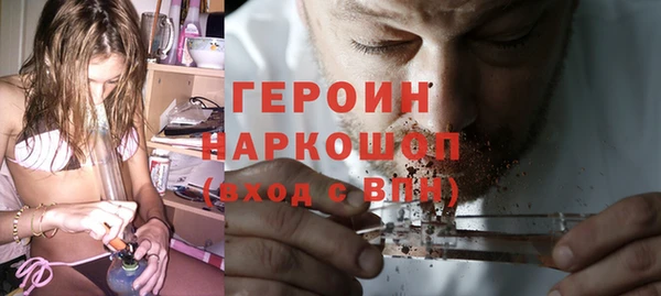 герыч Инсар