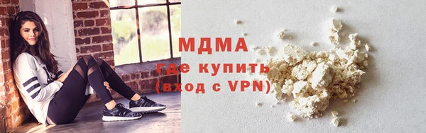 герыч Иннополис