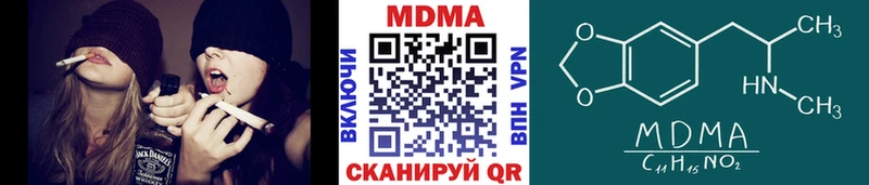 MDMA кристаллы  Кимовск 