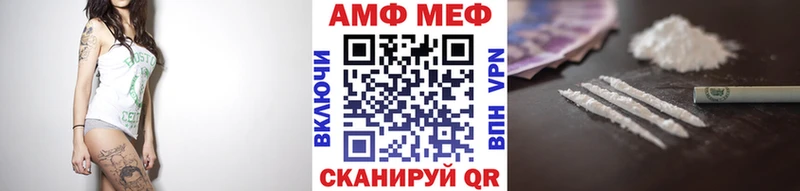 Первитин Methamphetamine  Кимовск 