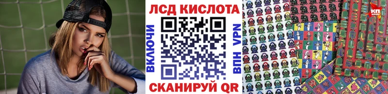 Наркотические марки 1500мкг  Кимовск 