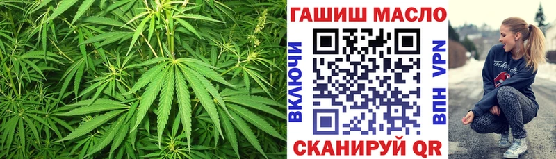 ТГК жижа  купить наркоту  Кимовск 
